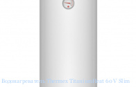  Thermex TitaniumHeat 60 V Slim